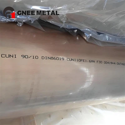 C70600 Tube Seamless หรือ Welded การเปรียบเทียบที่สมบูรณ์